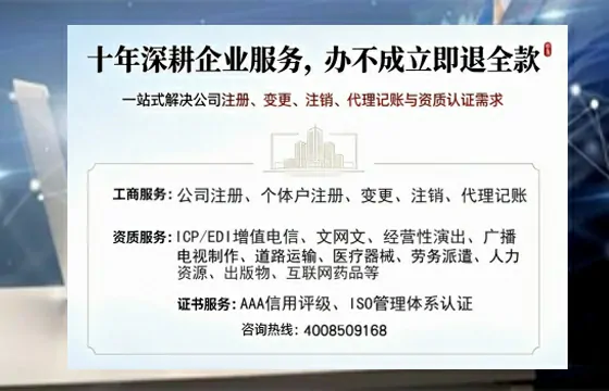 青岛办理广播电视节目制作许可证的用处、流程与费用详解