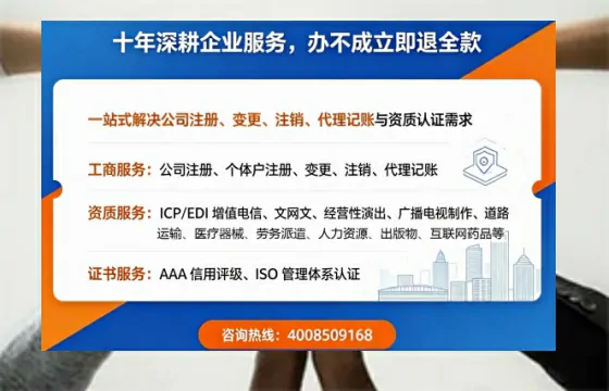 青岛办理<a href='https://www.tazcjz.cn/'>医疗器械二类经营备案证</a>的实战指南：用处、流程、避坑与高效代办建议