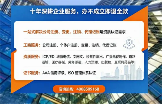 青岛办理<a href='https://www.tazcjz.cn/'>劳务派遣许可证</a>的实用指南：从需求到落地全流程亲历分享