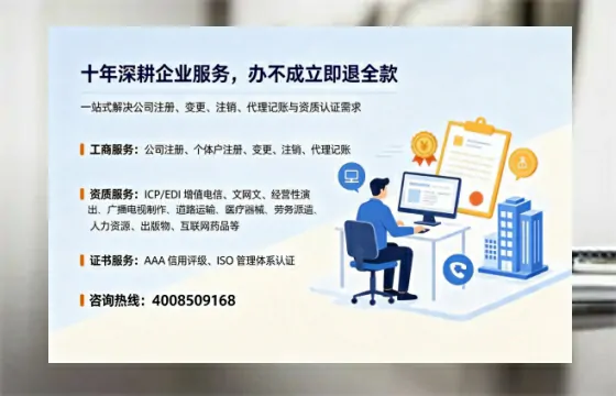 青岛<a href='https://www.tazcjz.cn/'>公司注册</a>的必要性与高效办理指南