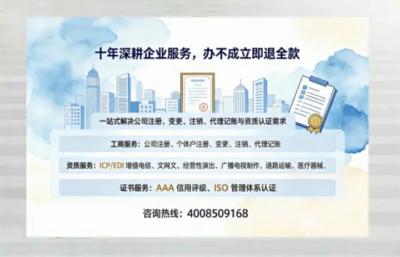 青岛<a href='https://www.tazcjz.cn/'>公司注销</a>服务详解:用途、流程与费用全解析