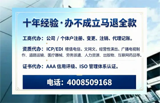 青岛办理<a href='https://www.tazcjz.cn/'>医疗器械三类经营许可证</a>的实用指南:我的亲历分享