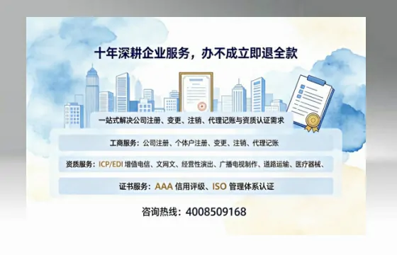 青岛办理<a href='https://www.tazcjz.cn/'>医疗器械二类经营备案证</a>的实战指南：用处、流程、避坑与高效代办建议