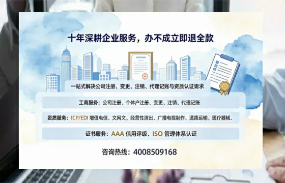 青岛<a href='https://www.tazcjz.cn/'>公司注销</a>服务详解:用途、流程与费用全解析