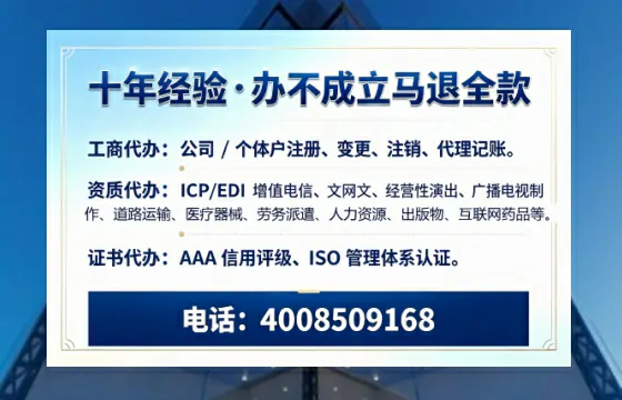 青岛办理<a href='https://www.tazcjz.cn/'>培训机构办学许可证</a>:全流程实操经验与避坑指南
