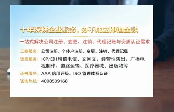 青岛办理<a href='https://www.tazcjz.cn/'>医疗器械三类经营许可证</a>的实用指南:我的亲历分享
