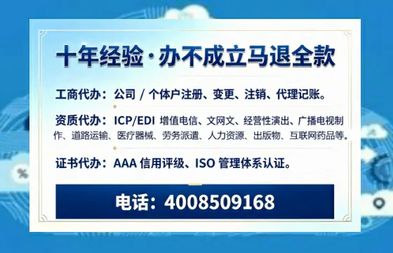 青岛办理<a href='https://www.tazcjz.cn/'>互联网药品许可证</a>的实用指南:从需求到落地全流程亲历分享