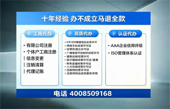 青岛办理<a href='https://www.tazcjz.cn/'>医疗机构执业许可证</a>的实用指南：从必要性到高效落地全流程分享