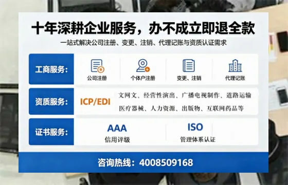 青岛办理<a href='https://www.tazcjz.cn/'>培训机构办学许可证</a>:全流程实操经验与避坑指南