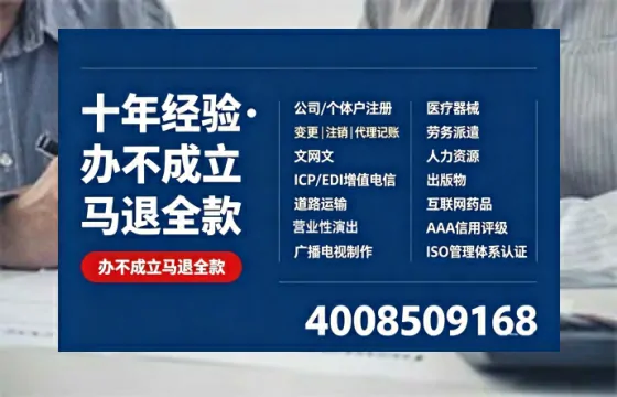 青岛办理<a href='https://www.tazcjz.cn/'>食品经营许可证</a>的全流程解析与实用指南
