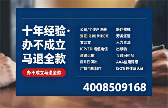 青岛办理<a href='https://www.tazcjz.cn/'>人力资源许可证</a>的实用价值与全流程实操经验分享