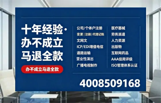 青岛个体户注销办理的必要性、流程详解与高效办理指南