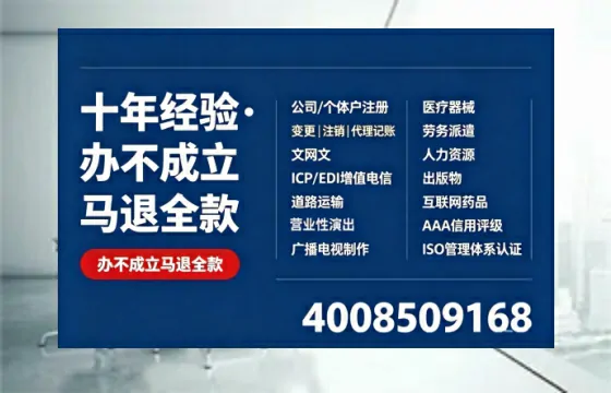 青岛个体户注销办理的必要性、流程详解与高效办理指南