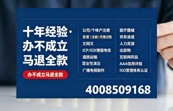 青岛办理<a href='https://www.tazcjz.cn/'>广电短剧三件套</a>的合规价值与办理全攻略