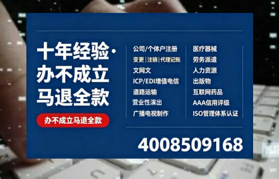 青岛办理<a href='https://www.tazcjz.cn/'>网络文化经营许可证</a>的必要性与办理全攻略