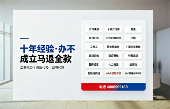 青岛办理<a href='https://www.tazcjz.cn/'>拍卖许可证</a>的实用价值与全流程实操指南