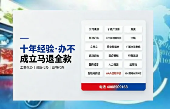青岛办理<a href='https://www.tazcjz.cn/'>营业性演出许可证</a>的实用指南：从必要性到高效代办全解析