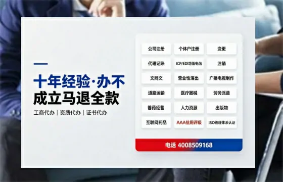 青岛<a href='https://www.tazcjz.cn/'>公司注册</a>的必要性与高效办理指南