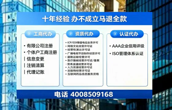 青岛办理<a href='https://www.tazcjz.cn/'>医疗器械网络销售备案</a>:从业者的必经之路与实操全攻略