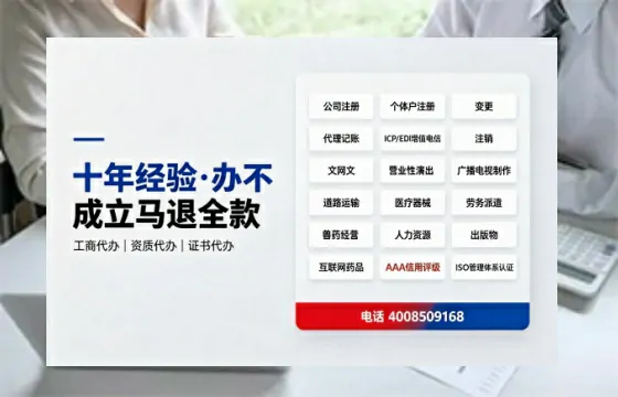 青岛办理<a href='https://www.tazcjz.cn/'>拍卖许可证</a>的实用价值与全流程实操指南