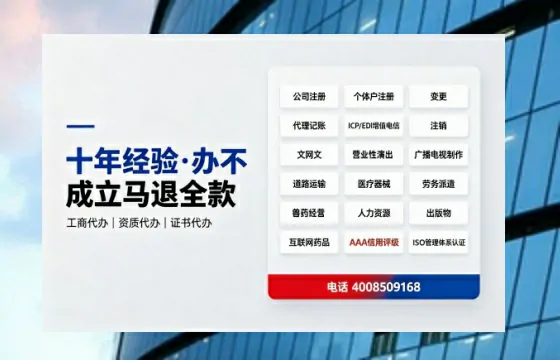 青岛办理<a href='https://www.tazcjz.cn/'>互联网药品许可证</a>的实用指南:从需求到落地全流程亲历分享