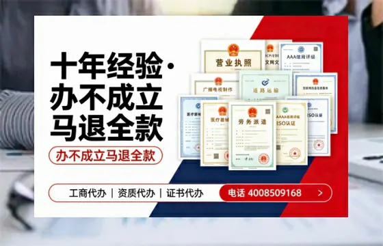 青岛办理<a href='https://www.tazcjz.cn/'>公共卫生许可证</a>的实用价值、完整流程与避坑指南