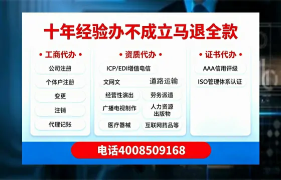 青岛办理广播电视节目制作许可证的用处、流程与费用详解