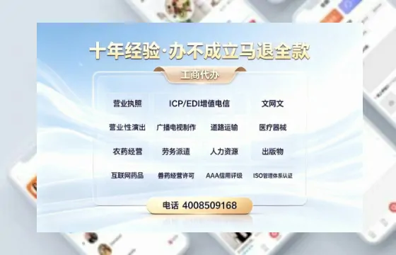 青岛办理<a href='https://www.tazcjz.cn/'>人力资源许可证</a>的实用价值与全流程实操经验分享