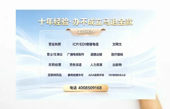 青岛办理<a href='https://www.tazcjz.cn/'>道路运输许可证</a>的实用价值、全流程详解与避坑指南