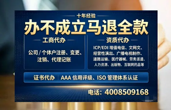 青岛办理<a href='https://www.tazcjz.cn/'>医疗器械网络销售备案</a>:从业者的必经之路与实操全攻略