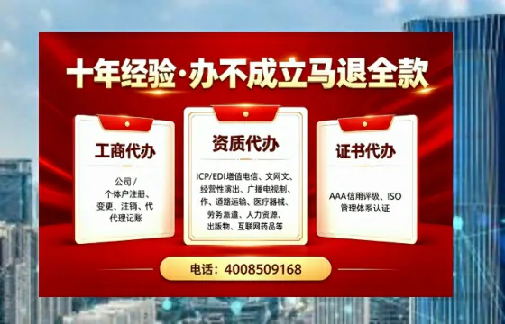 青岛办理<a href='https://www.tazcjz.cn/'>公共卫生许可证</a>的实用价值、完整流程与避坑指南