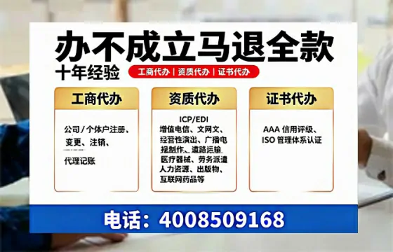 青岛办理<a href='https://www.tazcjz.cn/'>劳务派遣许可证</a>的实用指南：从需求到落地全流程亲历分享